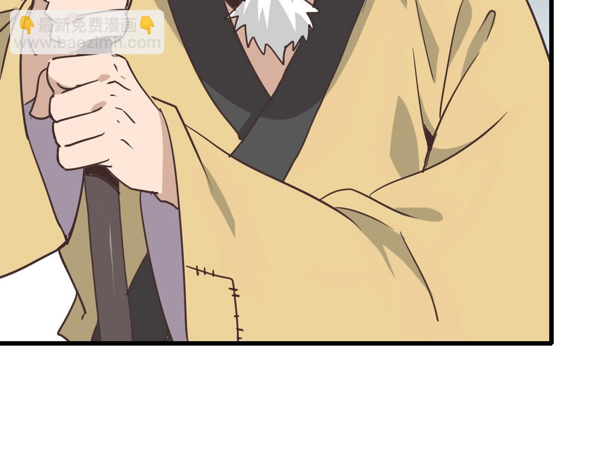 第51话 再灭山寨14