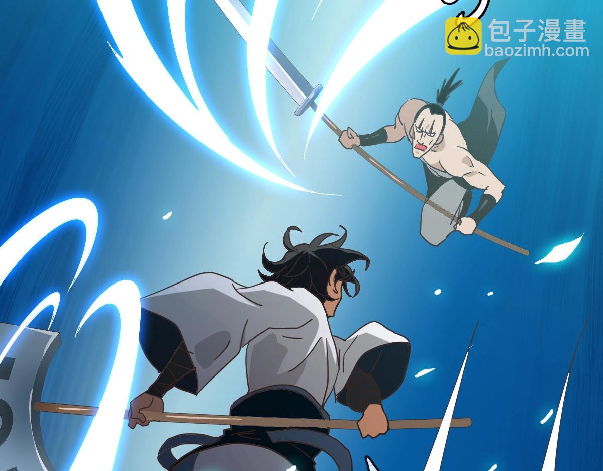 第51话 再灭山寨140