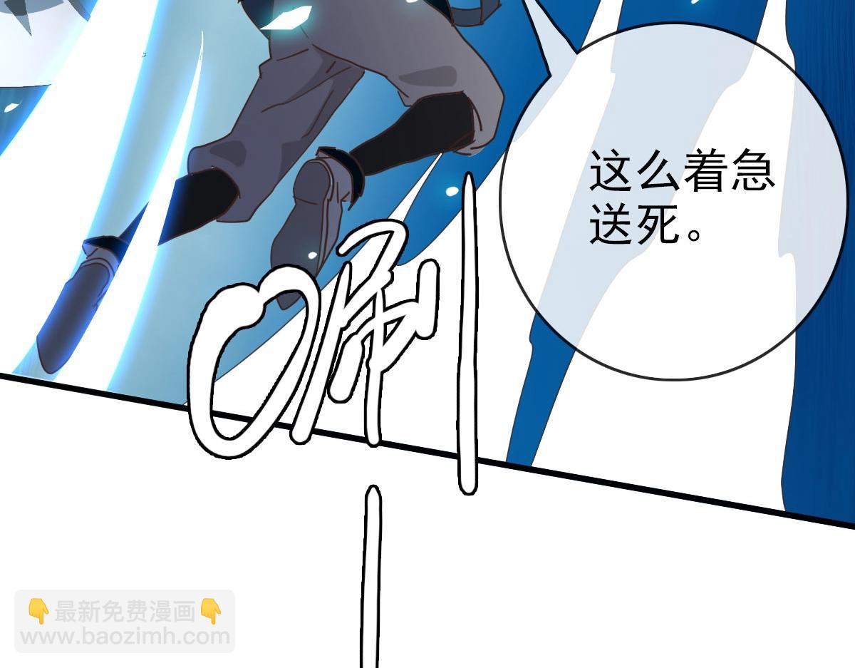 第51话 再灭山寨141