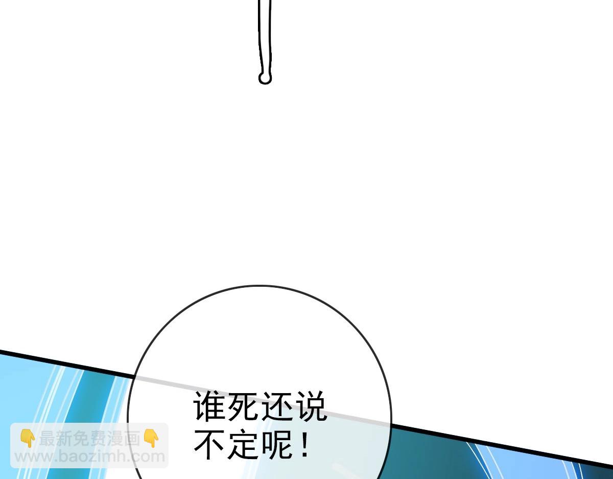 第51话 再灭山寨142