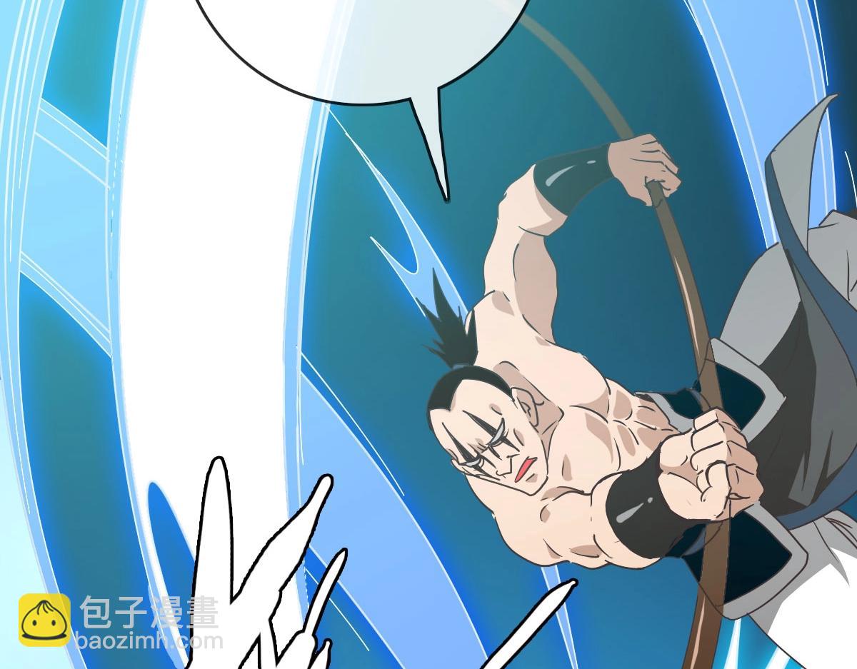 第51话 再灭山寨143