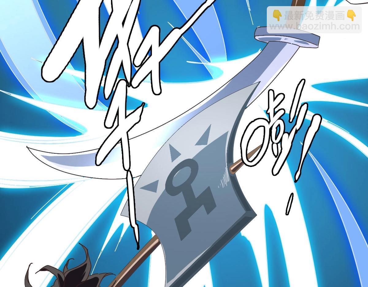 第51话 再灭山寨144
