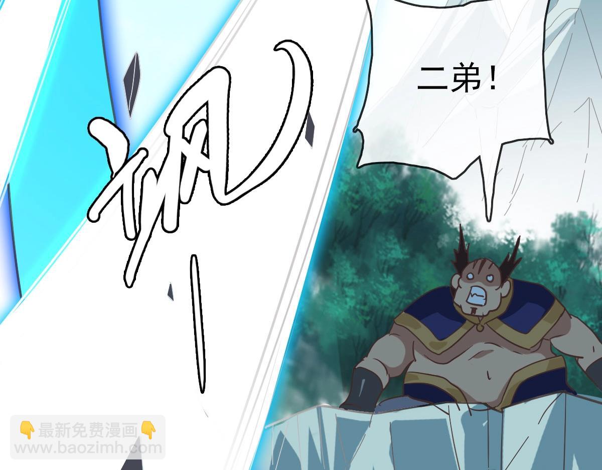 第51话 再灭山寨149