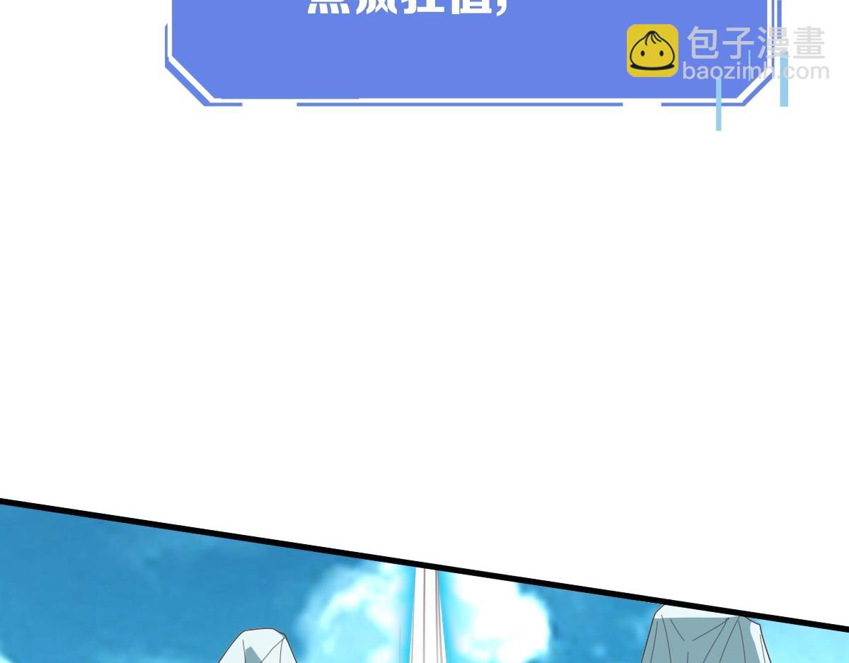 第51话 再灭山寨151