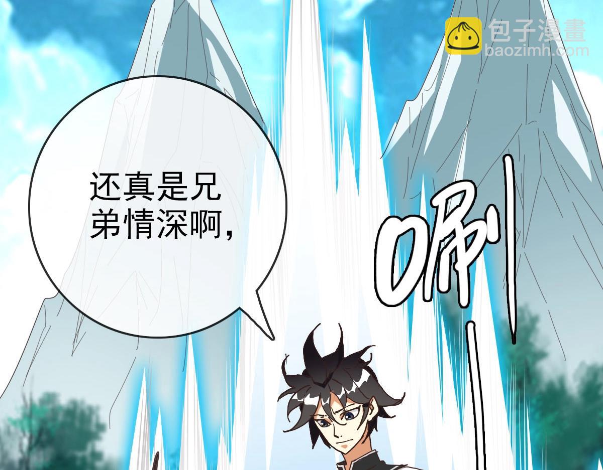第51话 再灭山寨152