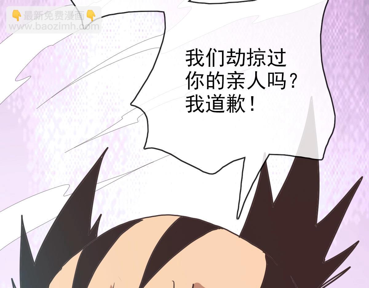 第51话 再灭山寨160