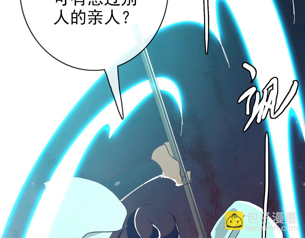 第51话 再灭山寨164