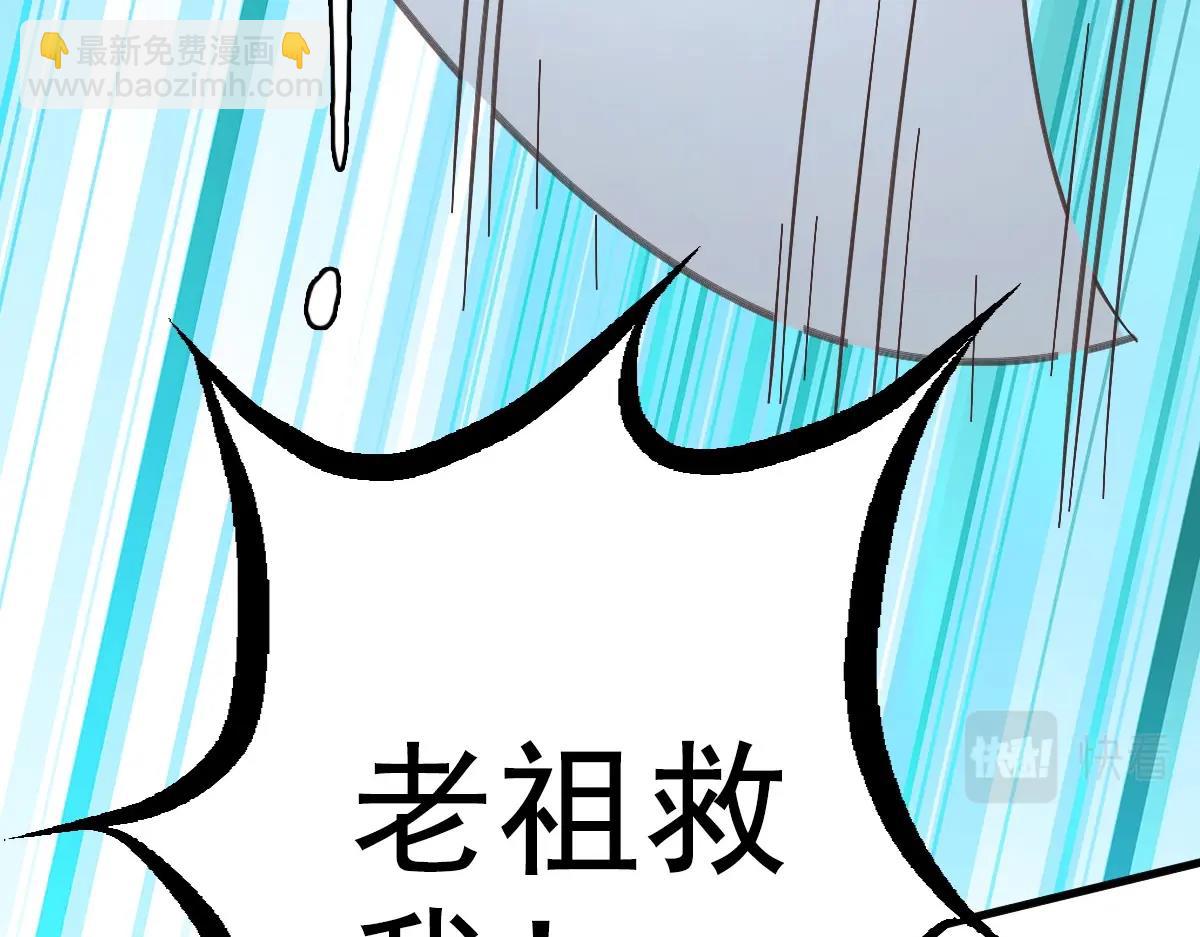 第51话 再灭山寨170