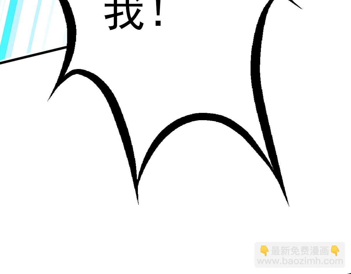 第51话 再灭山寨171