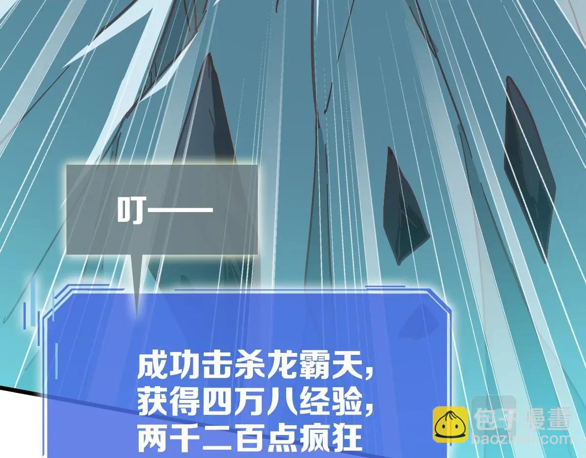 第51话 再灭山寨174