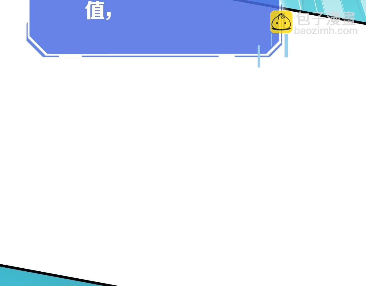 第51话 再灭山寨175