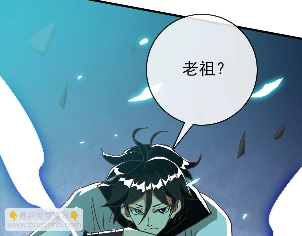 第51话 再灭山寨176