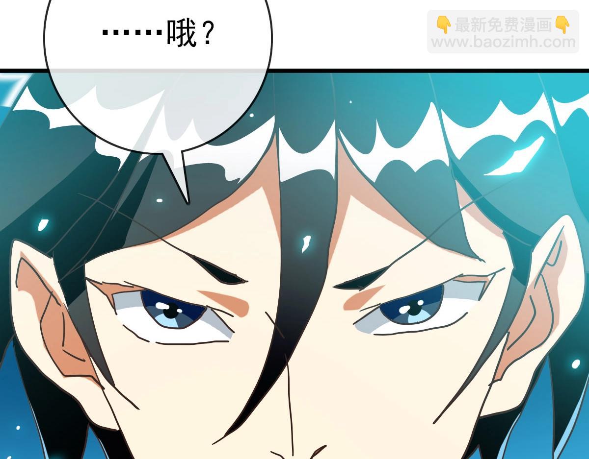 第51话 再灭山寨179