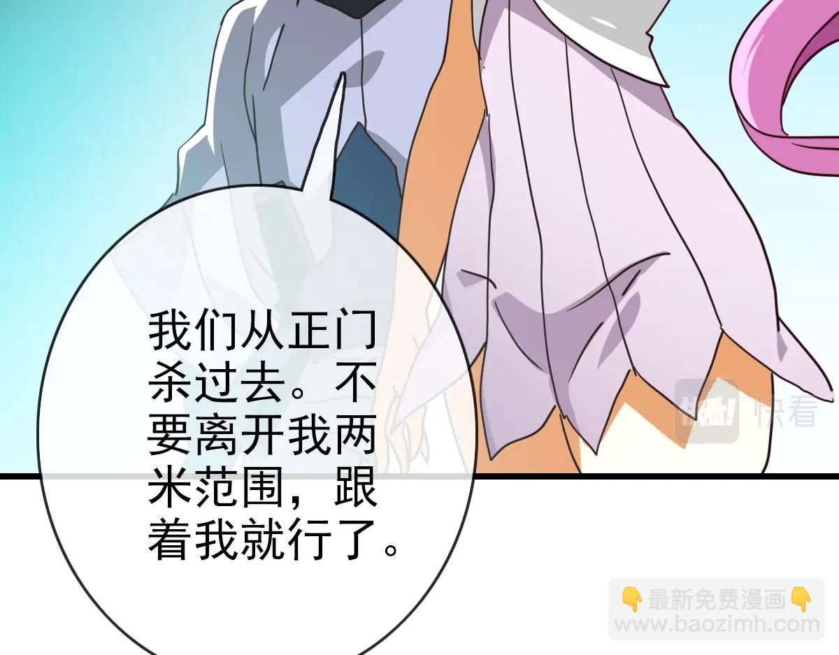 第51话 再灭山寨23