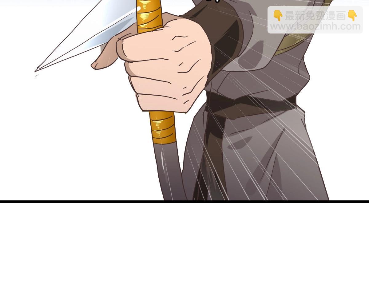 第51话 再灭山寨32