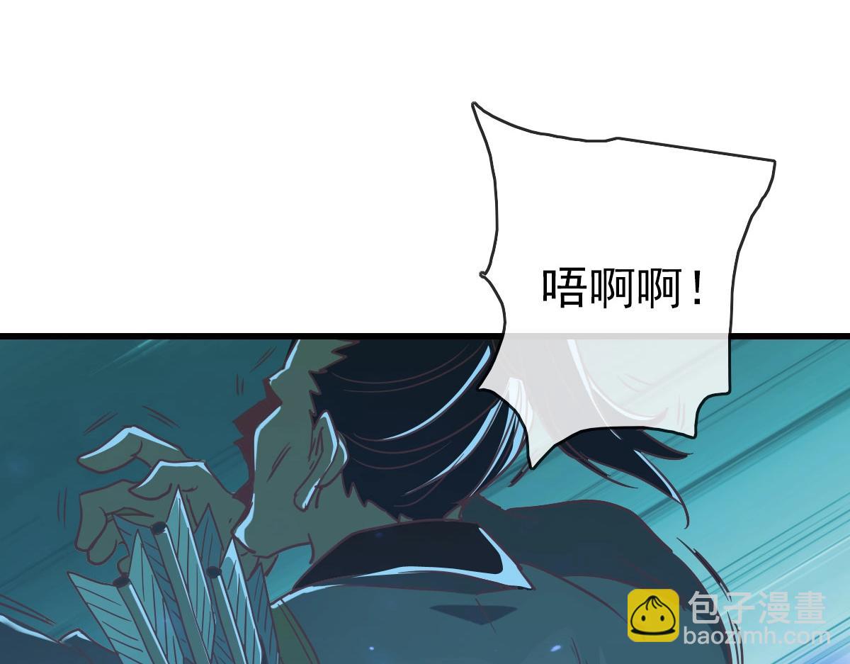 第51话 再灭山寨33