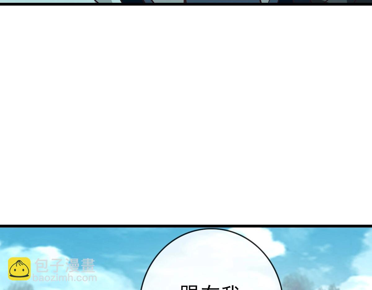 第51话 再灭山寨39