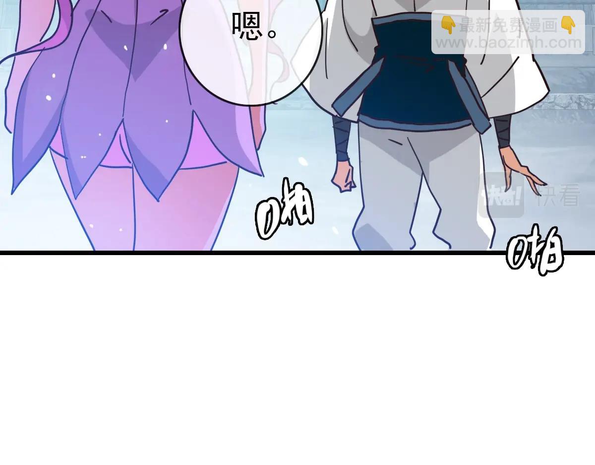 第51话 再灭山寨41