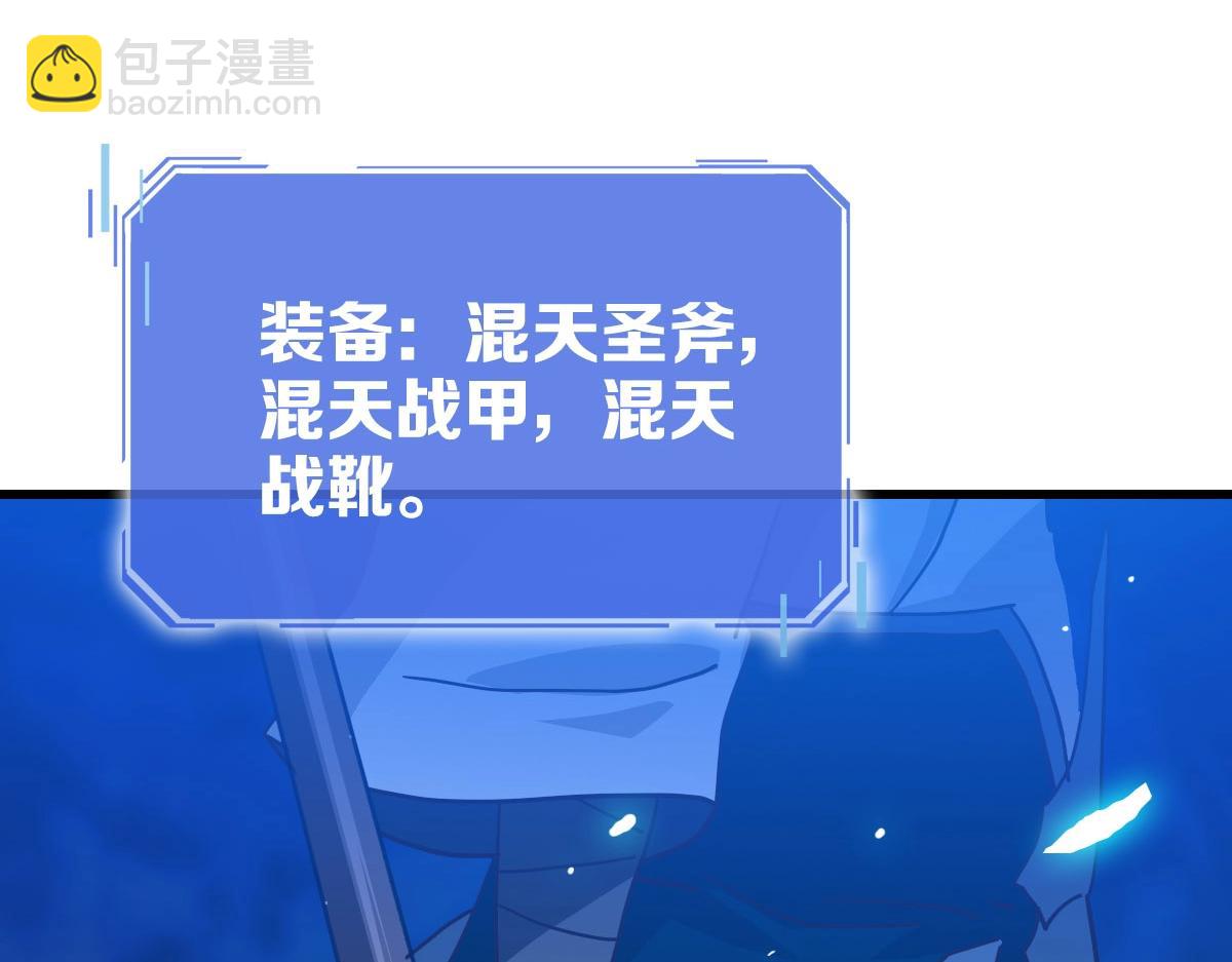 第51话 再灭山寨42