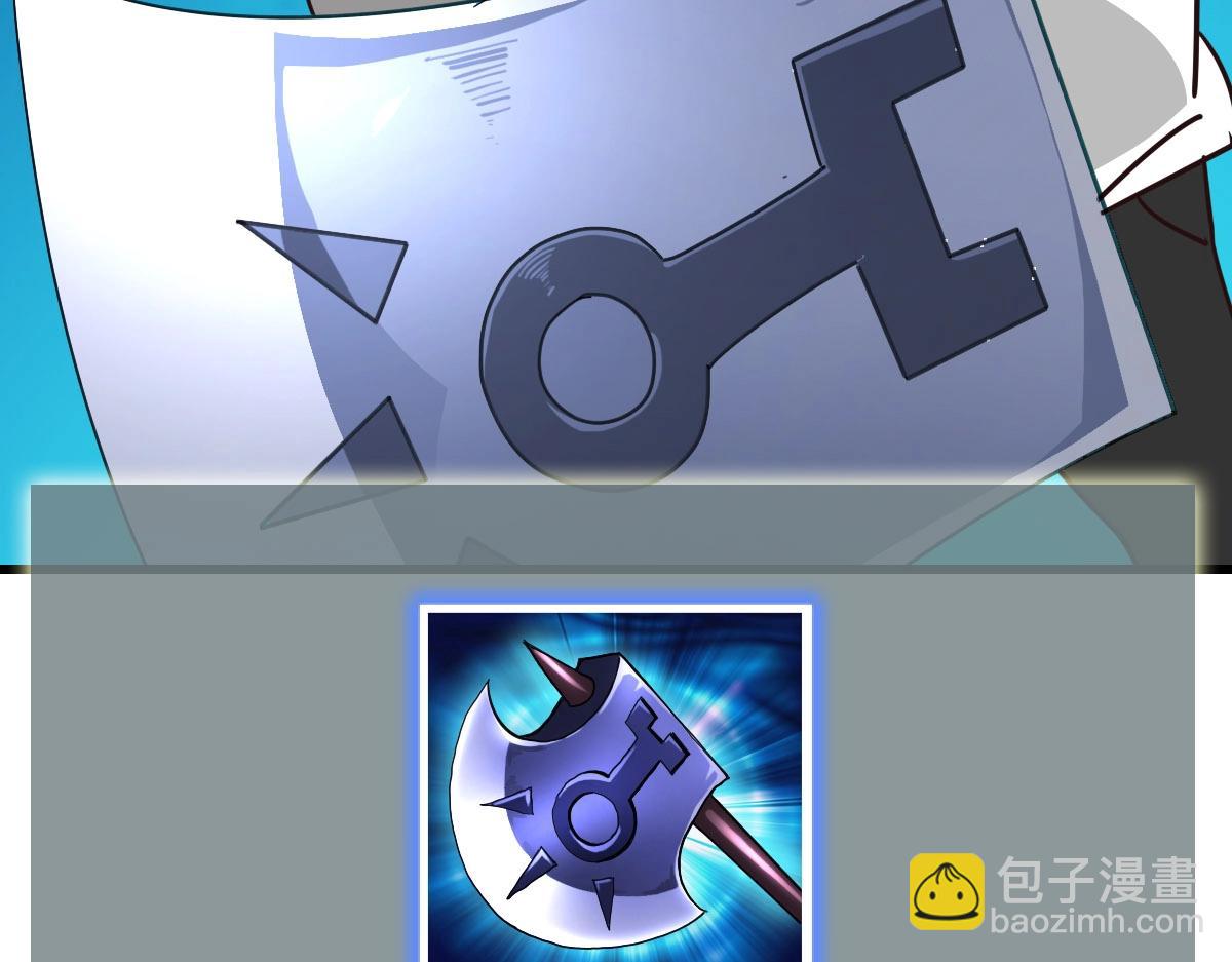 第51话 再灭山寨44