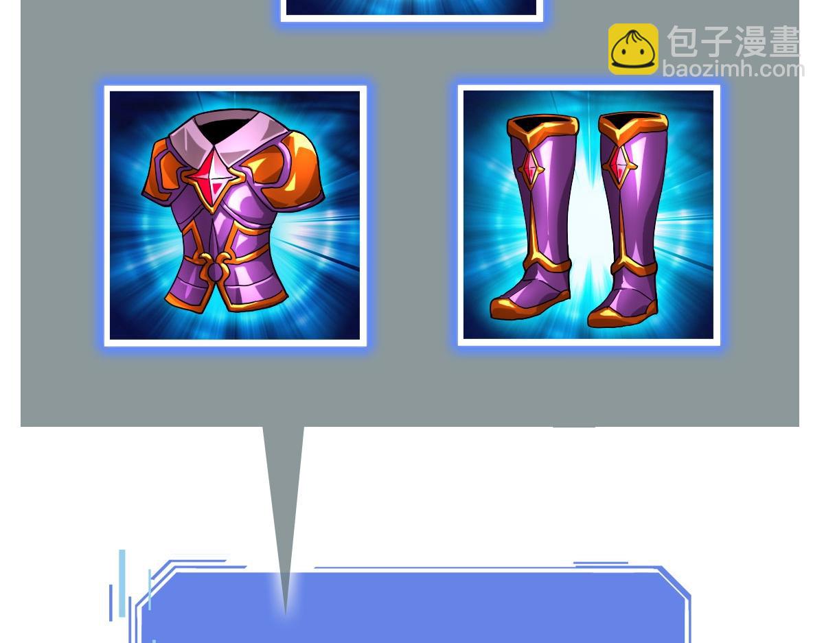第51话 再灭山寨45