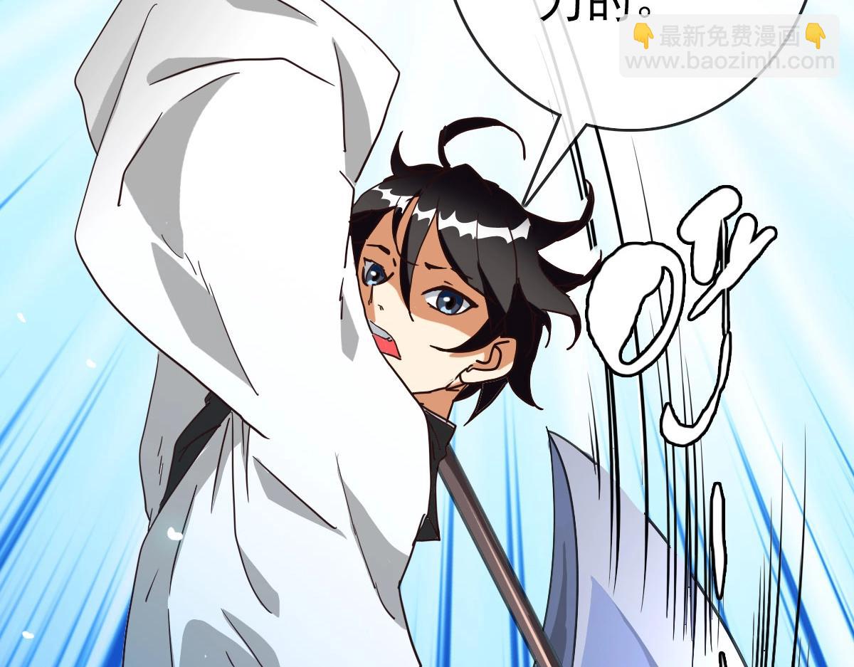 第51话 再灭山寨47