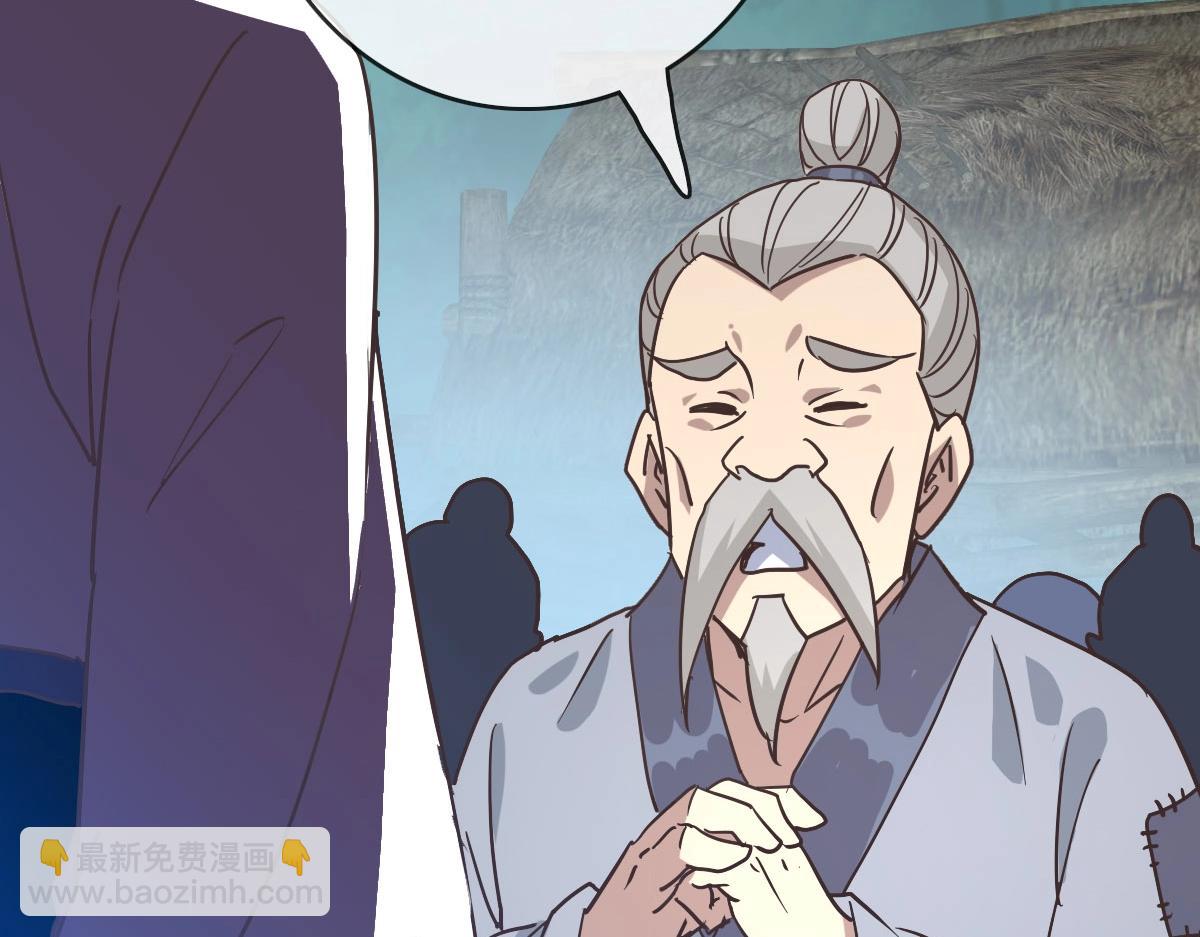 第51话 再灭山寨5