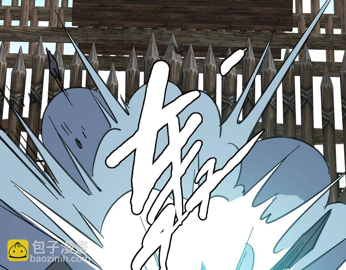第51话 再灭山寨54