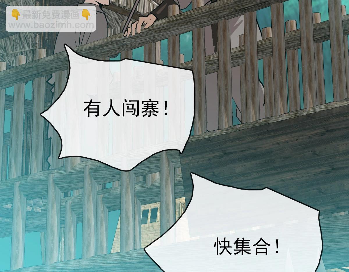 第51话 再灭山寨60