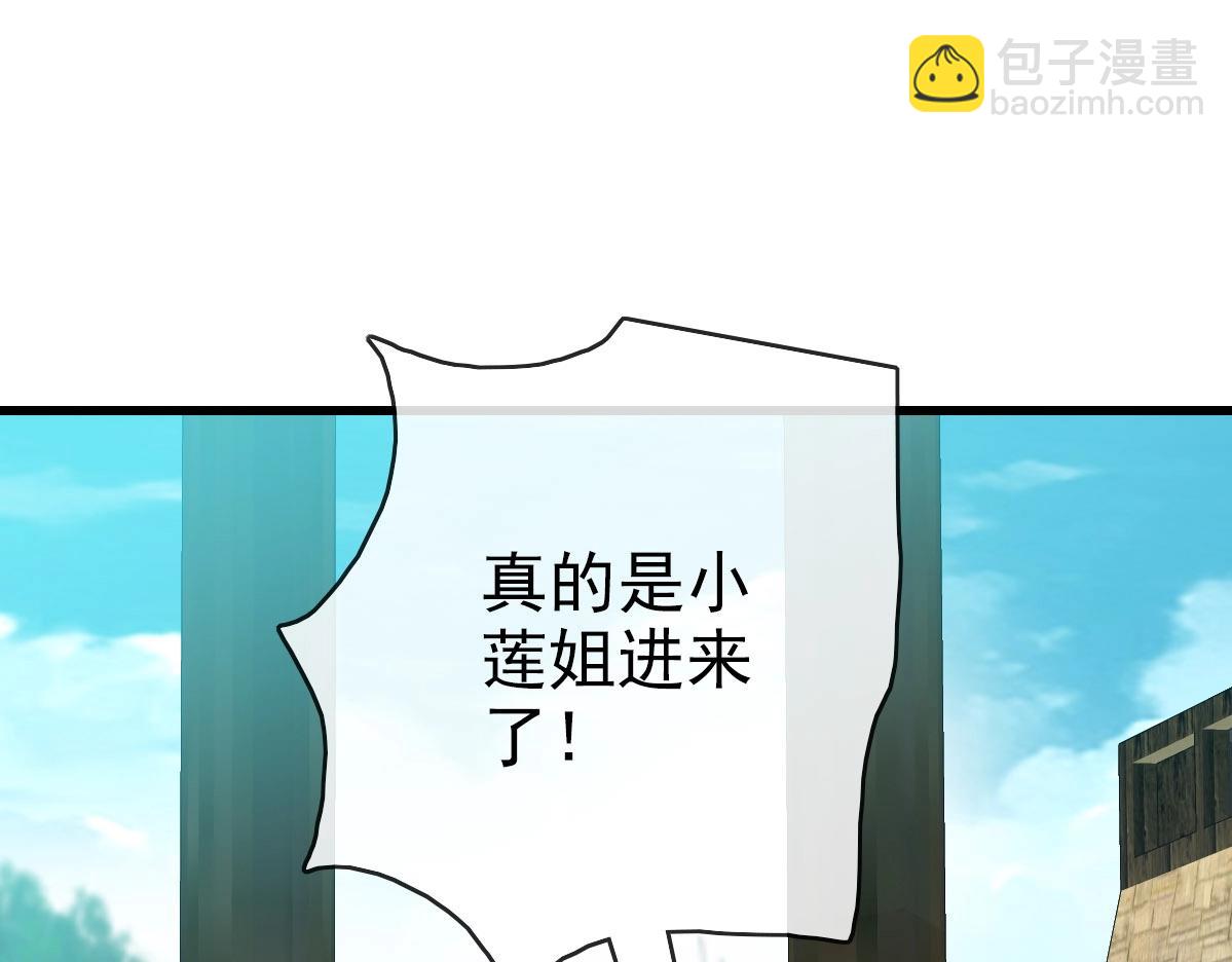 第51话 再灭山寨68