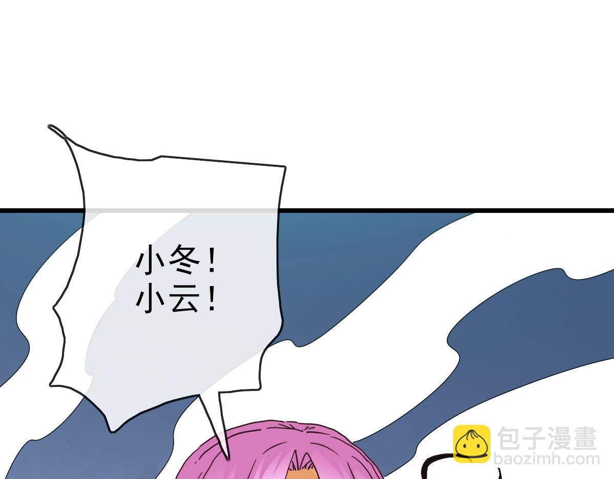 第51话 再灭山寨71