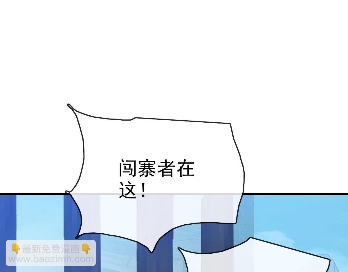 第51话 再灭山寨74