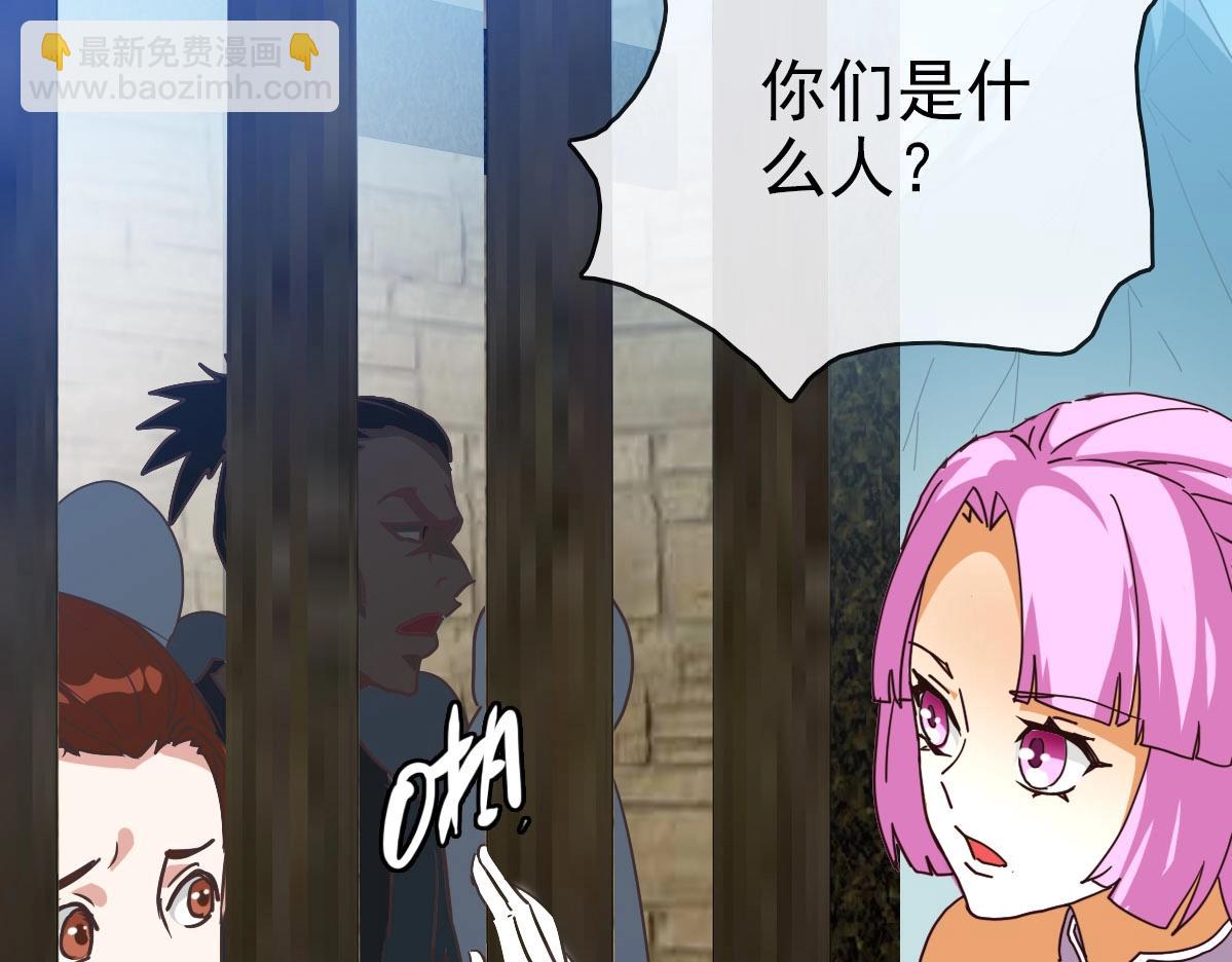 第51话 再灭山寨75