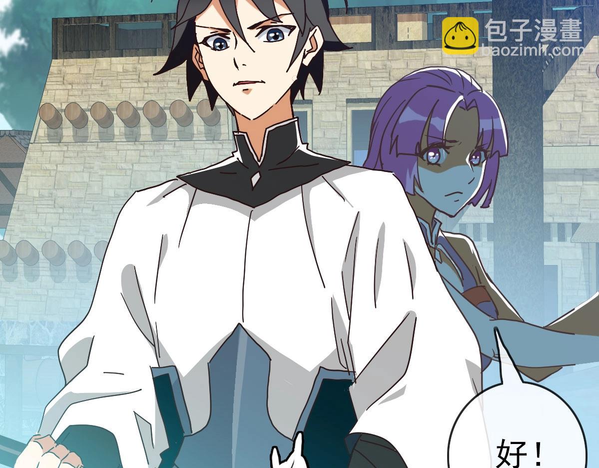 第51话 再灭山寨78