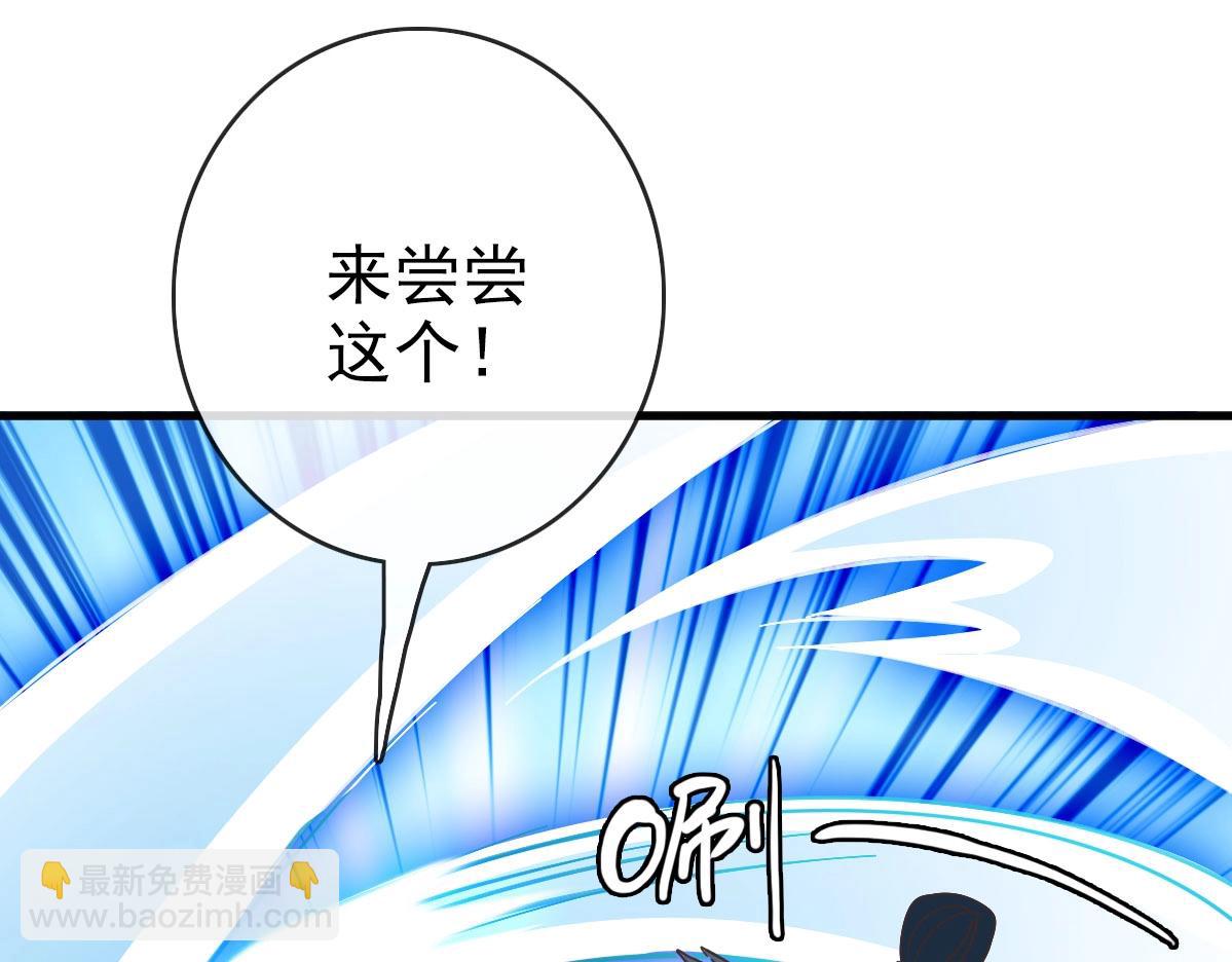 第51话 再灭山寨80