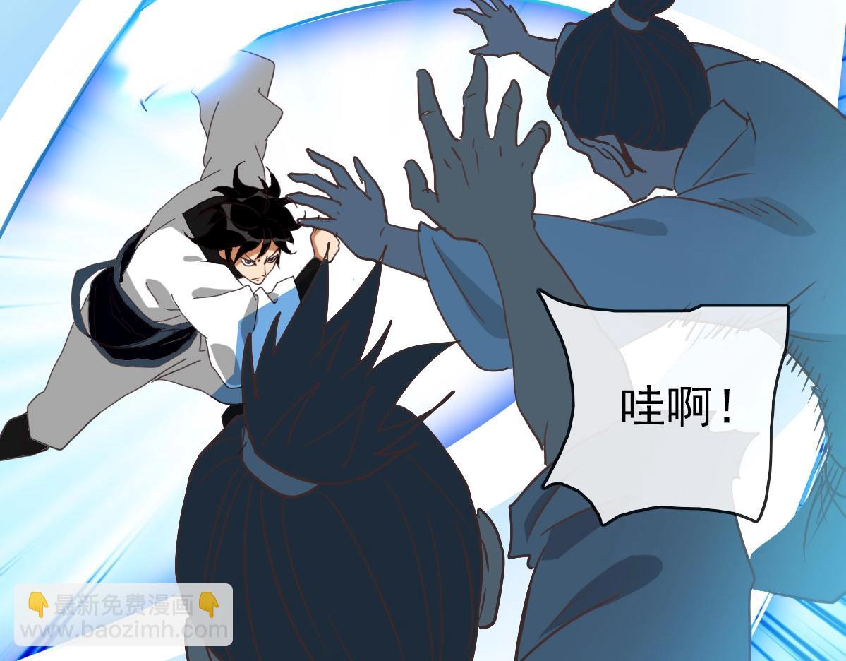 第51话 再灭山寨81