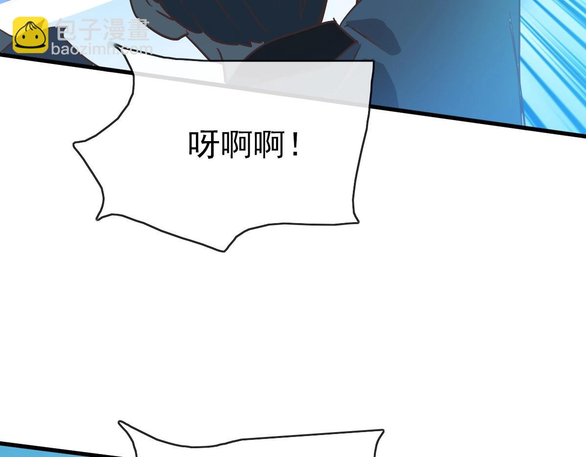 第51话 再灭山寨82