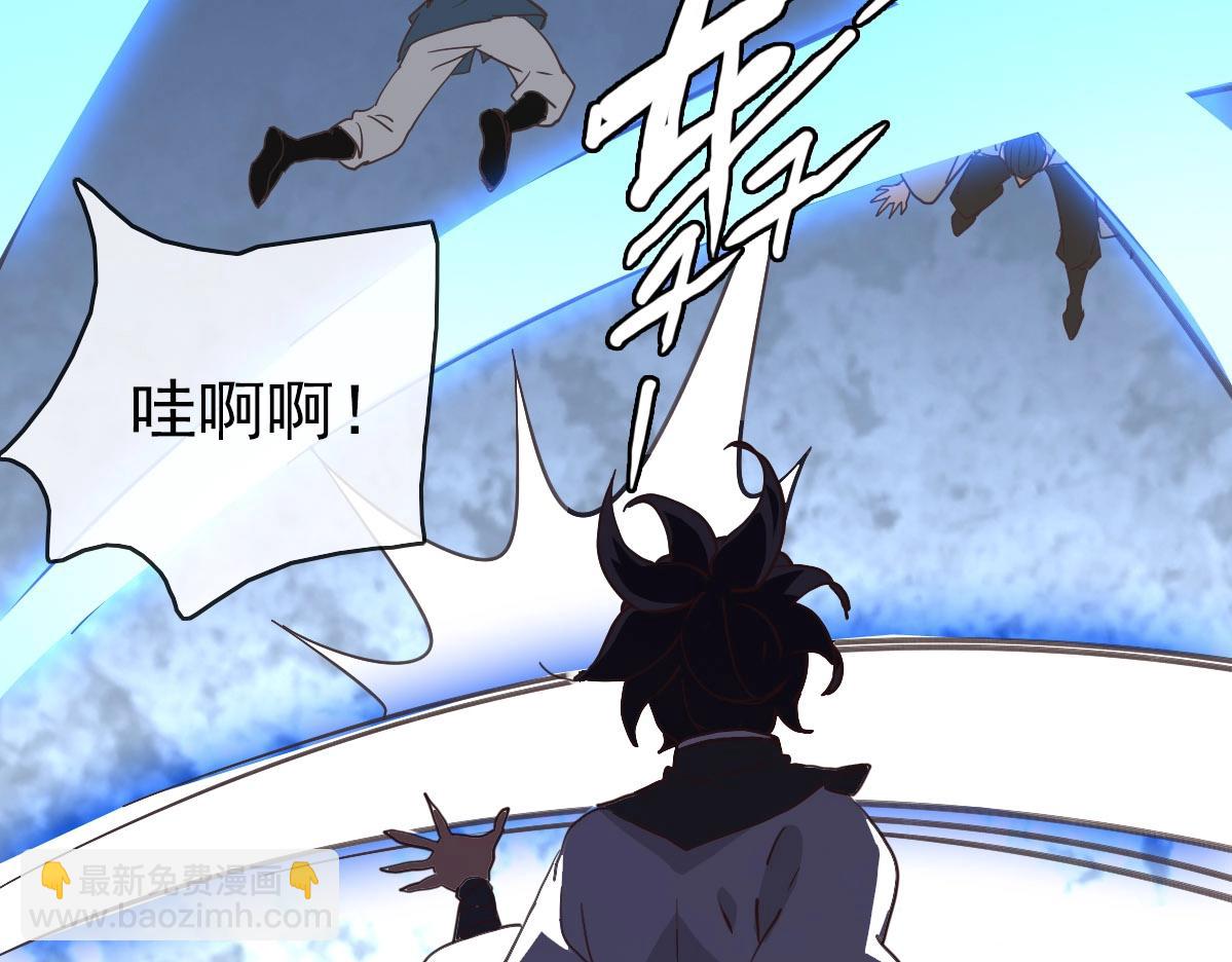 第51话 再灭山寨86