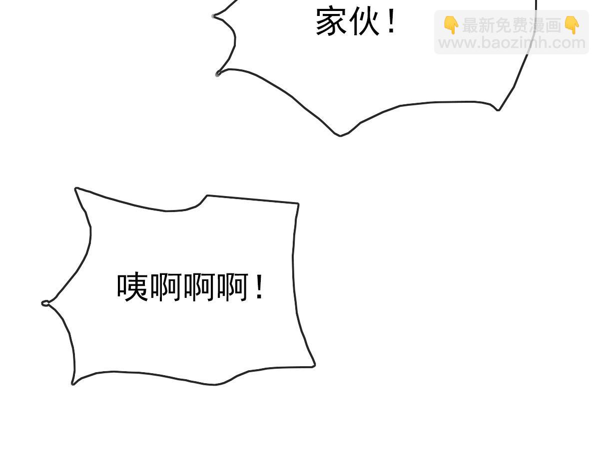 第51话 再灭山寨88