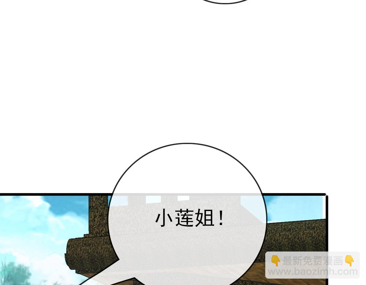 第51话 再灭山寨94