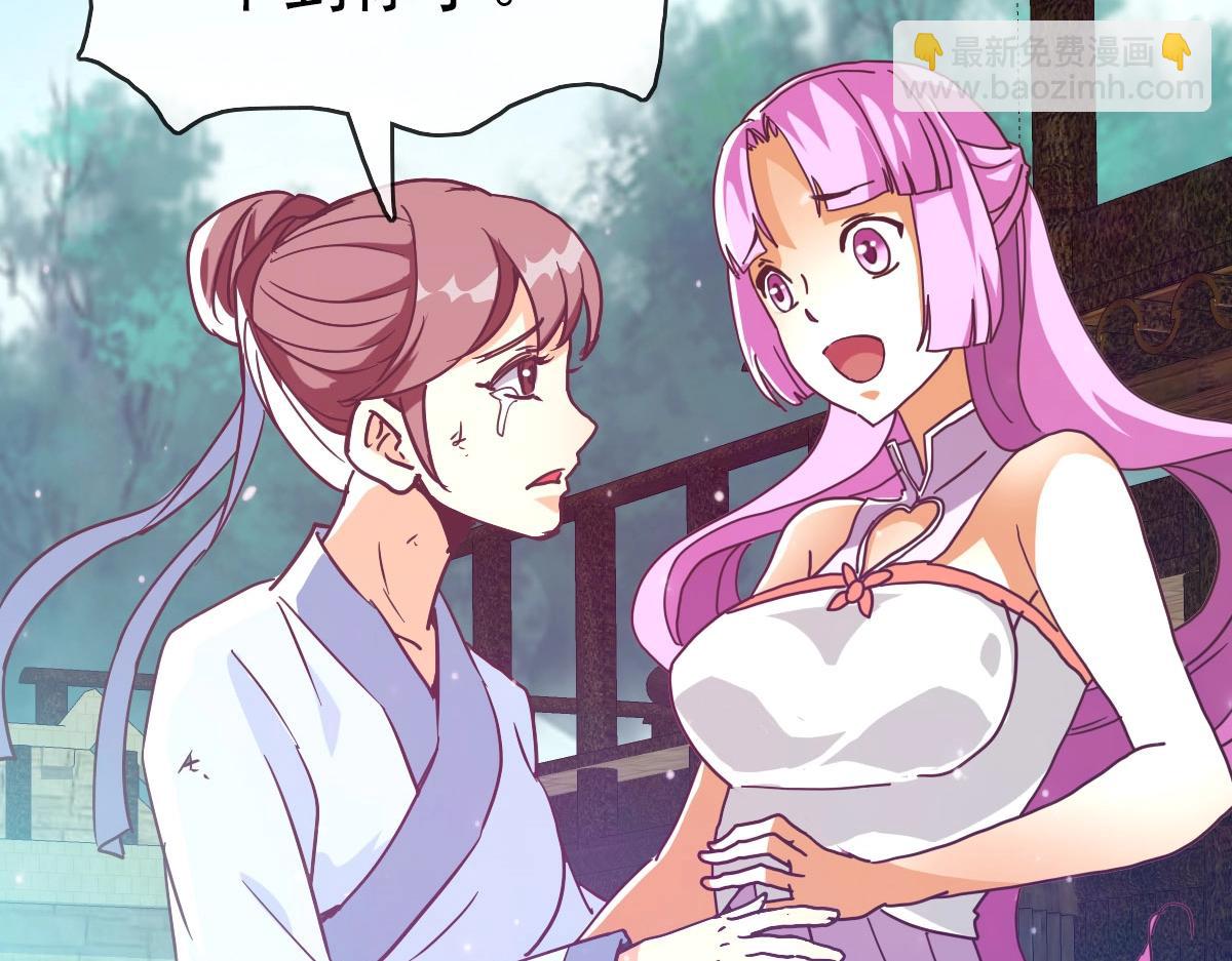 第51话 再灭山寨98