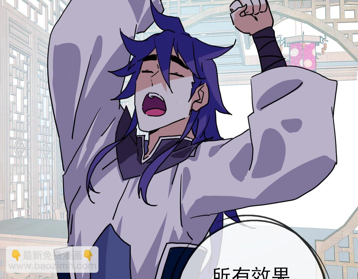 第66话 姐妹情深101
