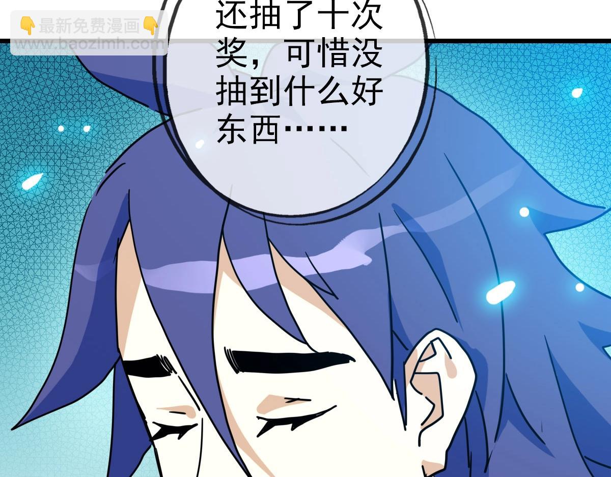 第66话 姐妹情深103