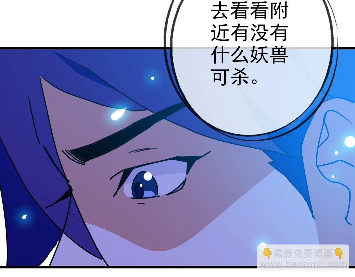 第66话 姐妹情深109