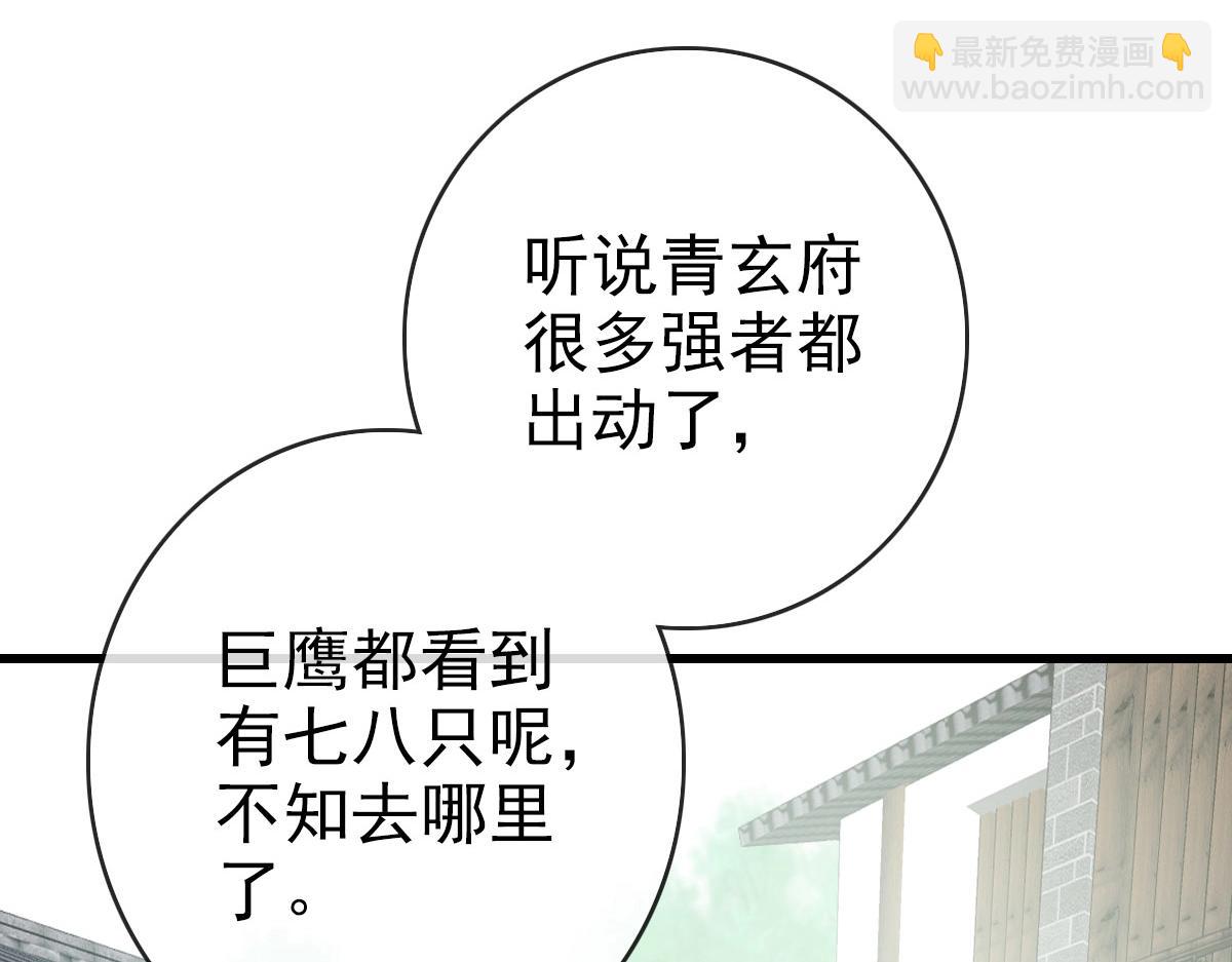 第66话 姐妹情深110