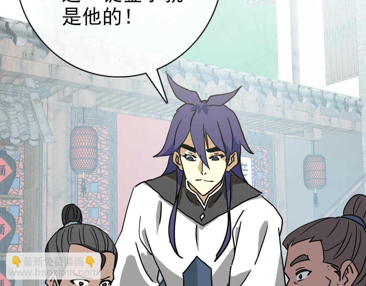 第66话 姐妹情深114