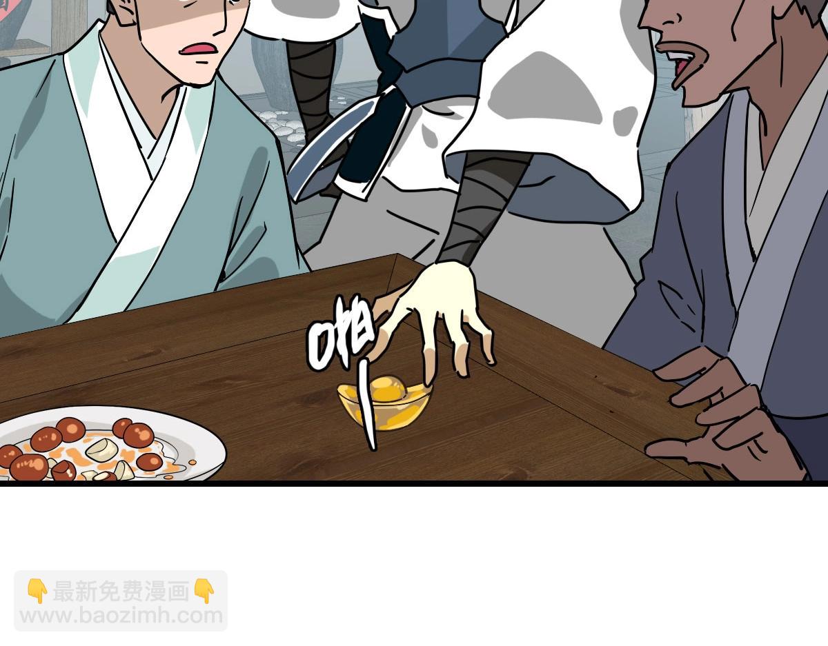 第66话 姐妹情深115