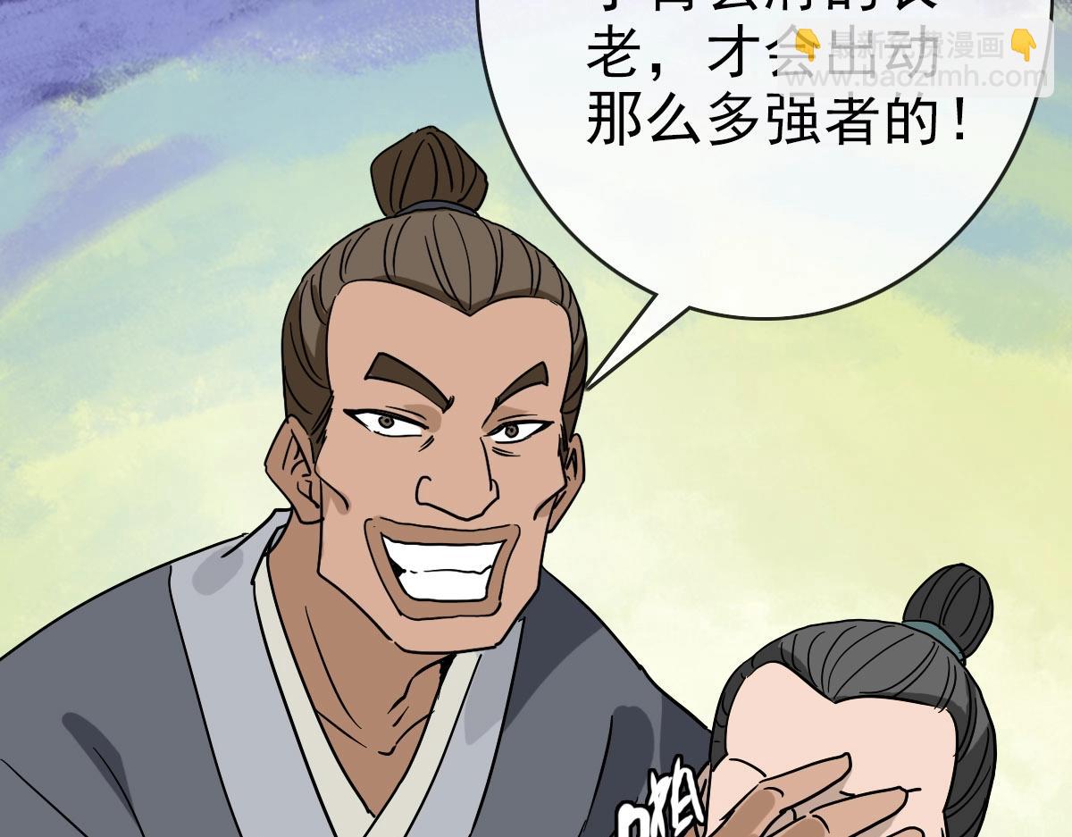 第66话 姐妹情深120