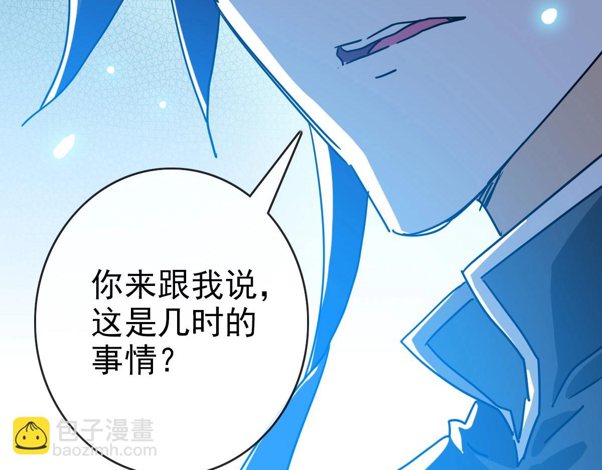 第66话 姐妹情深124