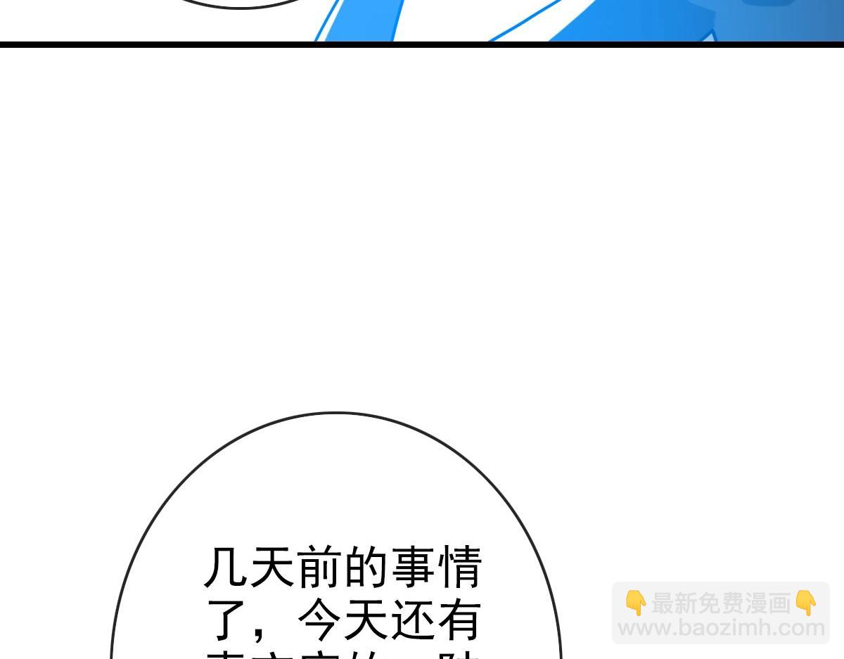 第66话 姐妹情深125